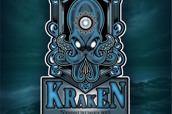Kraken 18at