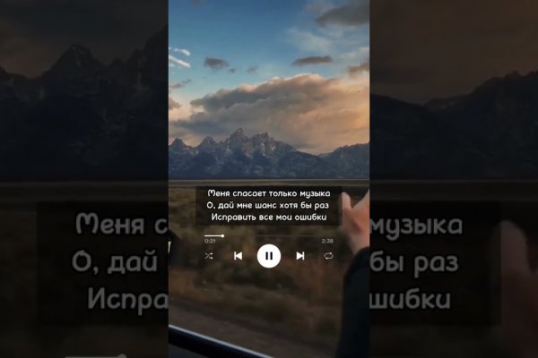 Кракен ссылка gigageek ru