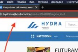 Кракен бошки