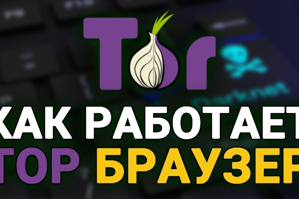 Кракен сайт юнион