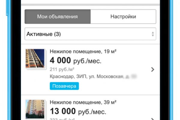 Сайт кракен официальный ссылка onion