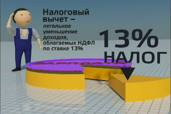 Как вернуть аккаунт кракен