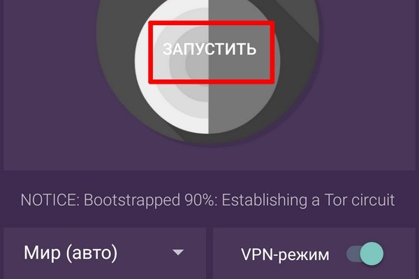 Кракен магазин даркнет