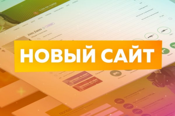 Кракен сайт юнион