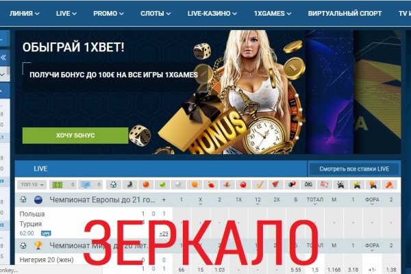 Kraken магазин