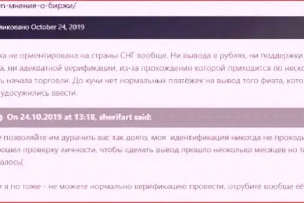 Что за маркетплейс кракен