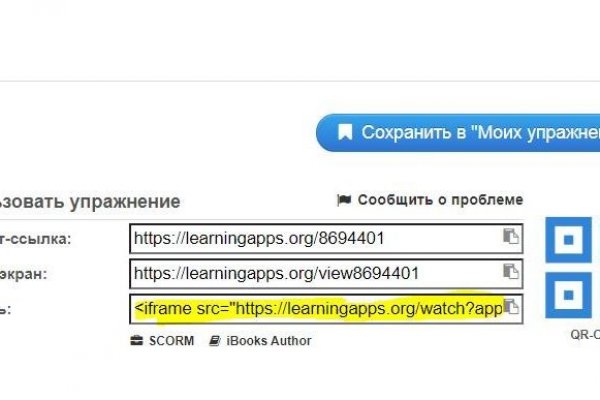 Ссылка на кракен onion kraken dark link