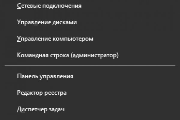 Почему не работает сайт кракен