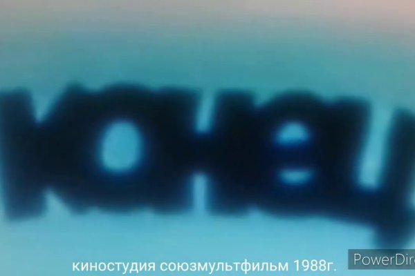 Актуальные ссылки на кракен тор