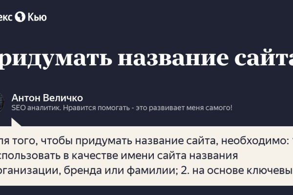 Кракен маркет плейс