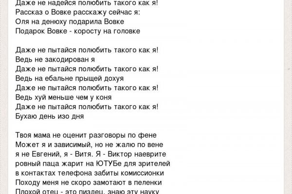 Kraken официальный сайт вход