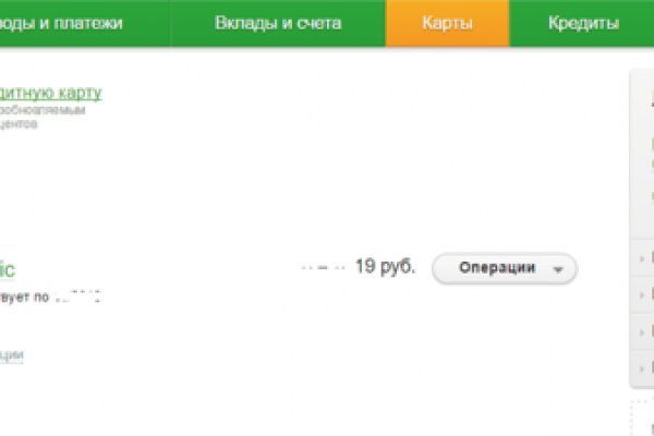 Кракен омг мега