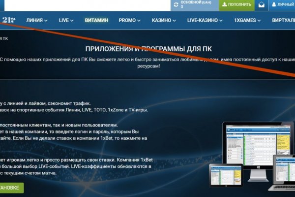 Кракен площадка vk2 top