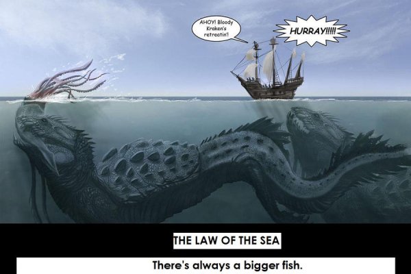 Kraken 21at