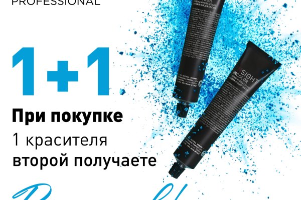 Найти зеркало кракена