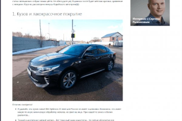 Кракен ссылка официальная на тор
