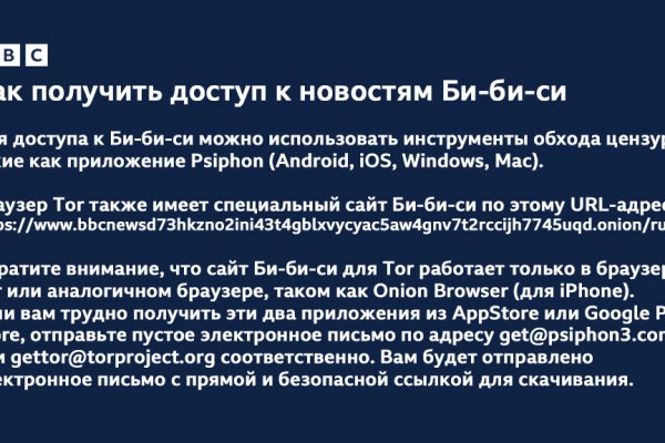 Что за приложение кракен