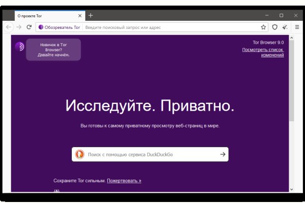 Kraken торговая площадка ссылка