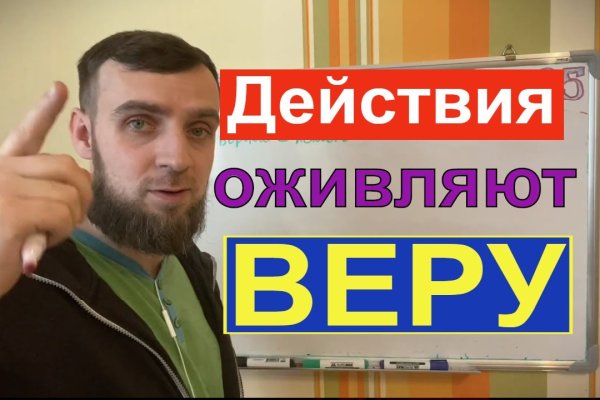 Kraken это современный маркетплейс