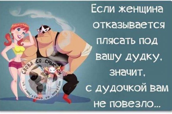 Кракен что там продают