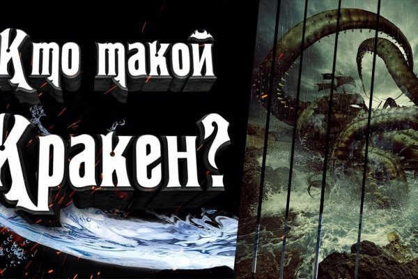 Кракен маркетплейс krk store com