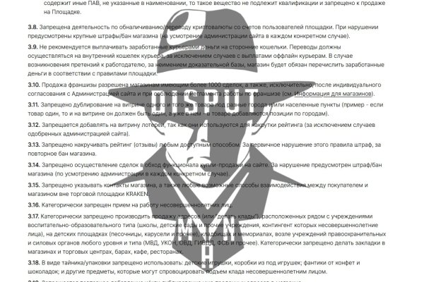 Как найти ссылку на кракен