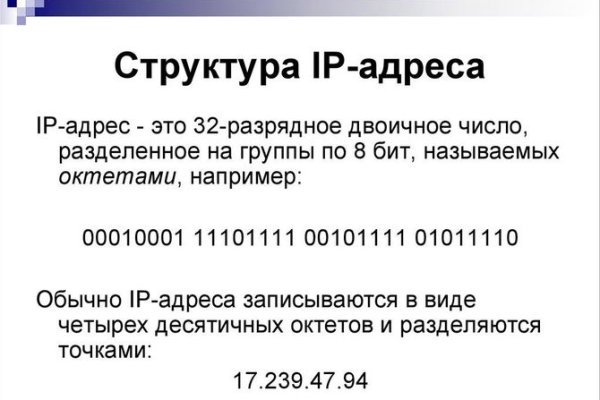 Модератор на кракене