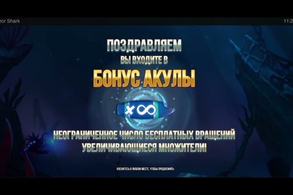 Кракен ссылка официальная