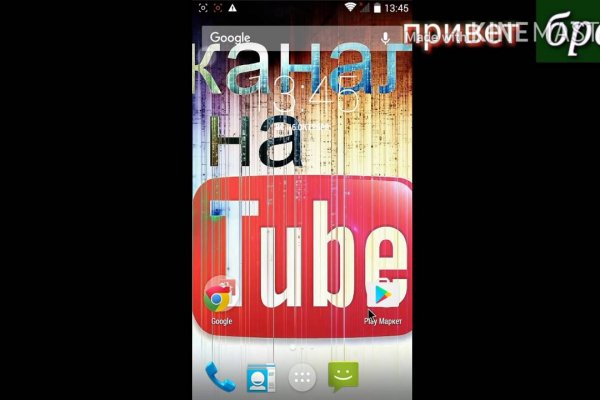 Кракен наркомаркетплейс