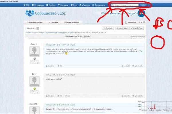 Сайт кракен магазин kraken2 tor2 xyz