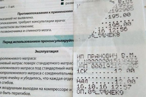 Kraken что это за сайт