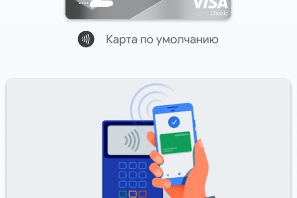 Что за площадка кракен