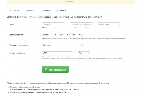 Как войти в кракен через тор