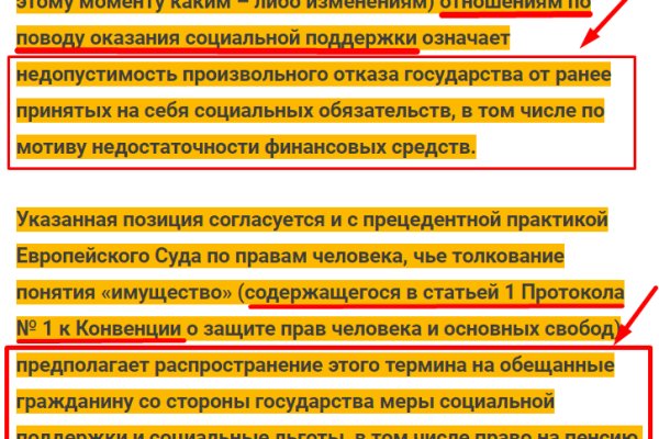 Кракен даркнет что известно