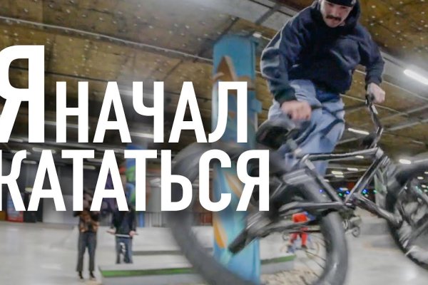 Актуальный домен кракена