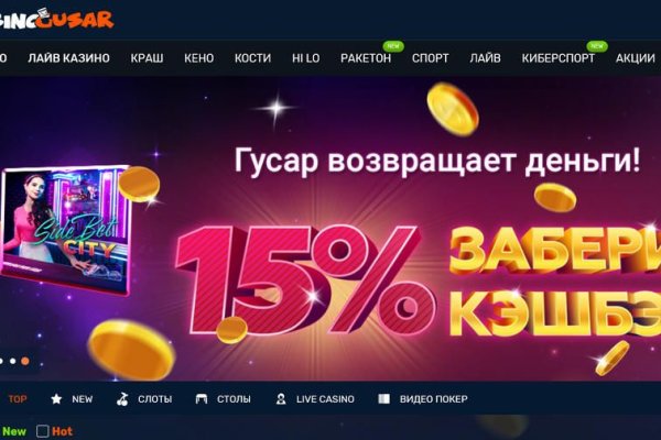 Какая ссылка у кракена