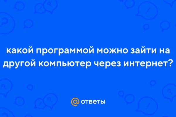 Купить наркотики онлайн