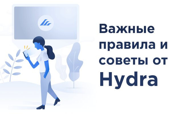 Kraken что это за сайт