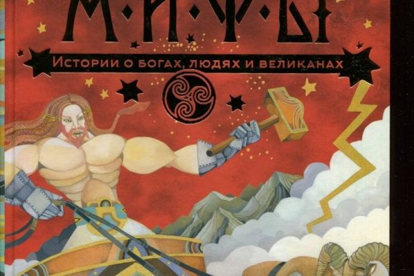 Кракен сайт наркотиков