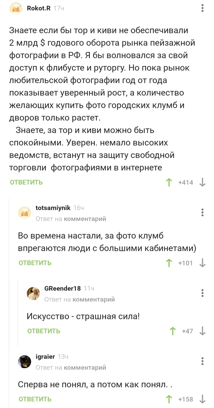 Ссылка на кракен свежая