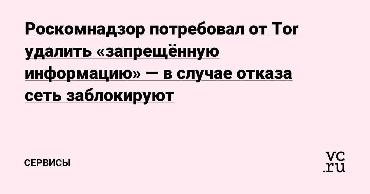 Что за приложение кракен